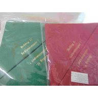 Évszámos szalvéta 9. vagy 12. éves (12 db/cs)